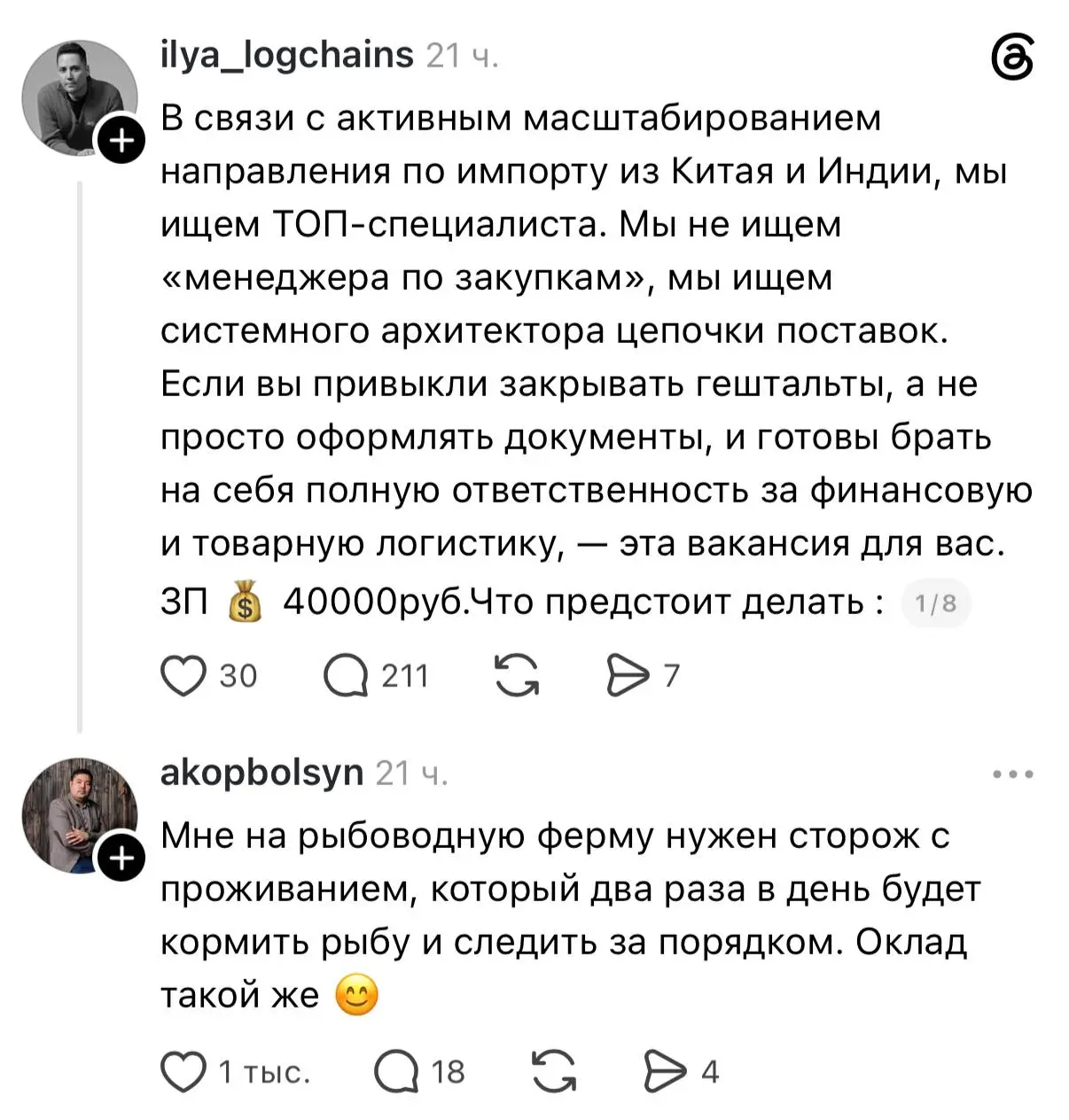 Рынок труда в России удивителен. Хотя знаете, я вот уже давно ничему не удивляюсь... :(
tg / max
В этом посте были ссылки, но мы их удалили по правилам Сетки | Сетка — социальная сеть от hh.ru