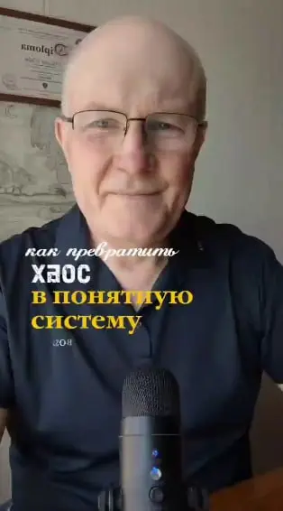 Как превратить хаос в систему?
На старте бизнеса вы принимали решения интуитивно, и это работало | Сетка — социальная сеть от hh.ru