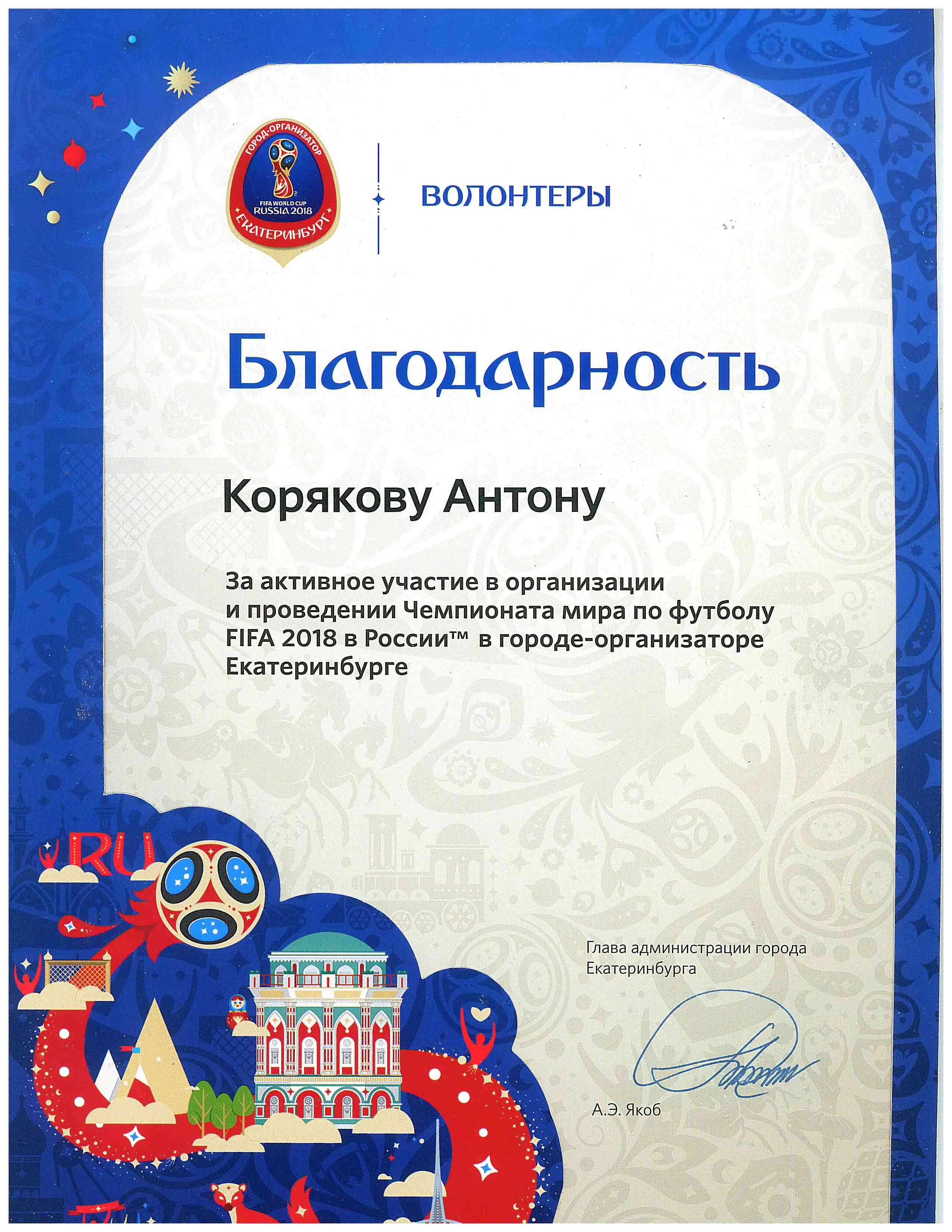 Network member avatar