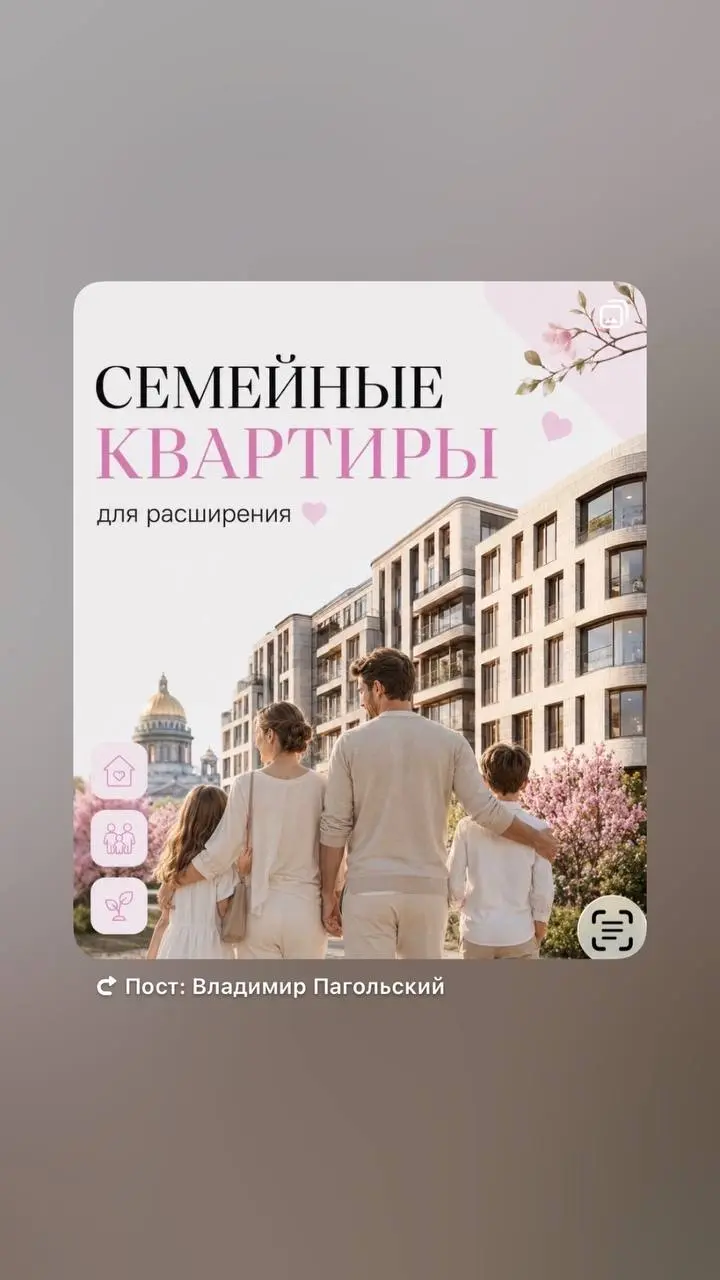 3 комнаты для семьи с платежом до 60 000 ₽ | Сетка — социальная сеть от hh.ru