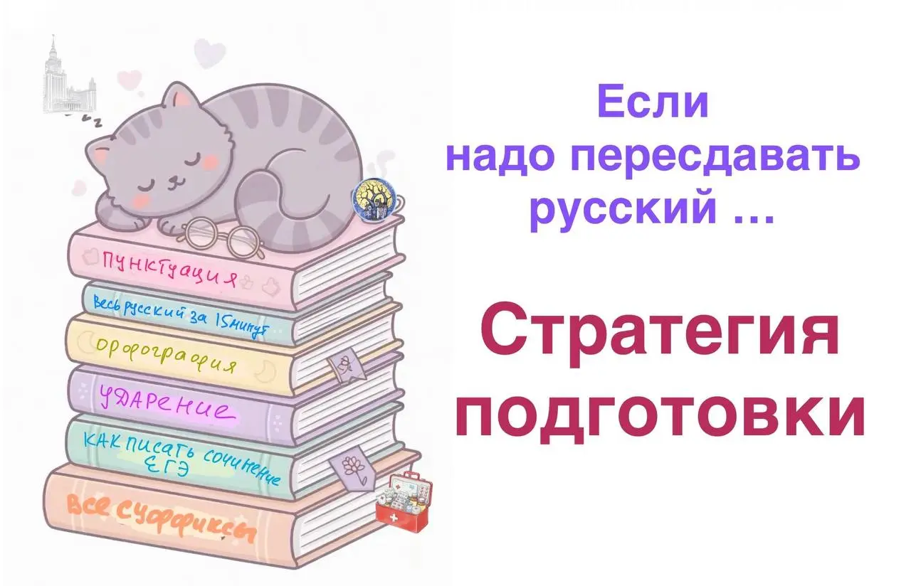🖋🖋🖋🖋
🖋🖋🖋🖋
🖋🖋🖋🖋🖋🖋🖋🖋🔤
🔹🔹🔹🔹🔹🔹🔹🔹🔹
Если надо пересдавать | Сетка — социальная сеть от hh.ru