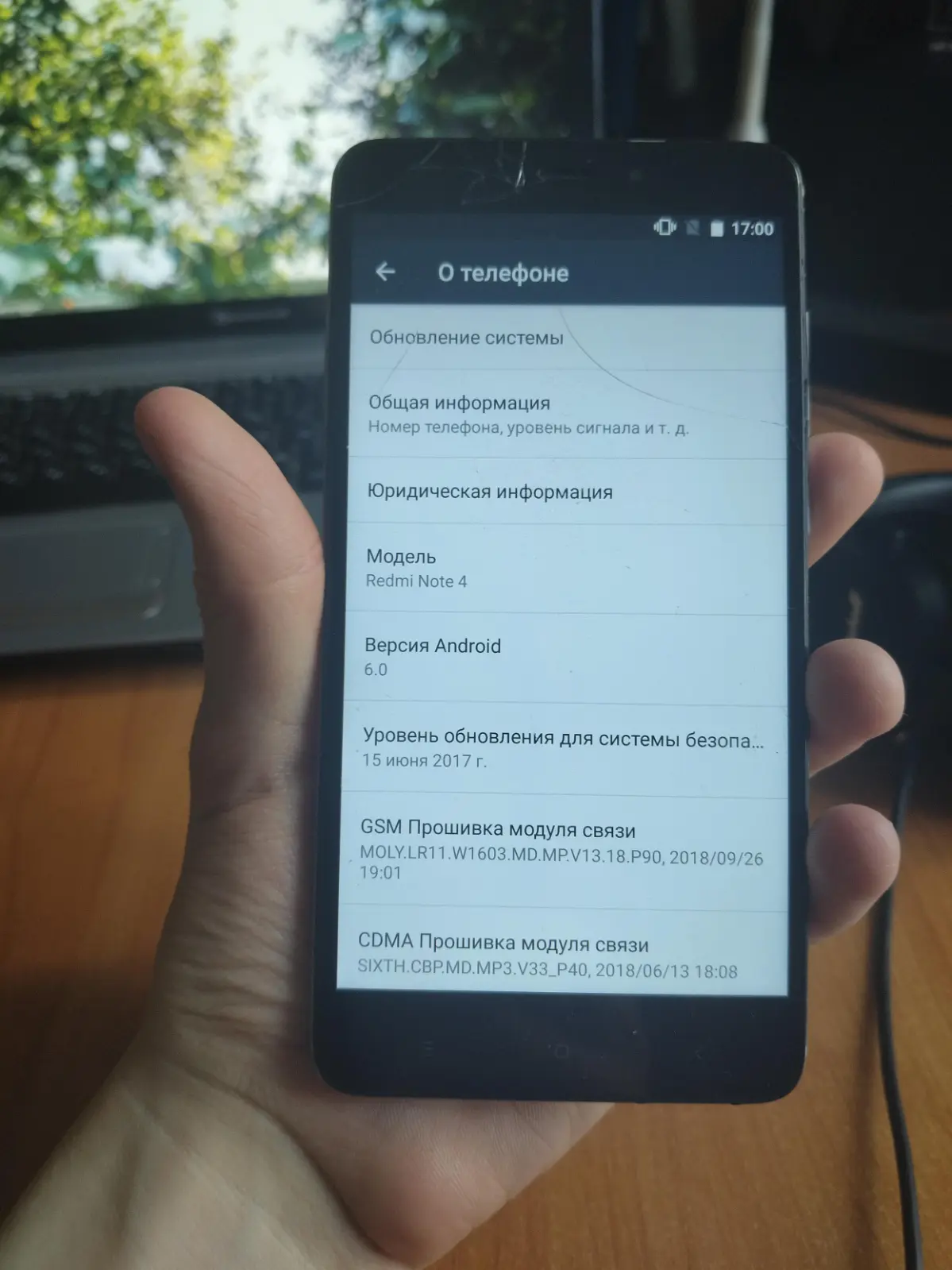 📱 Давно не фоткал на этот старенький редми, которому в этом году исполнится 10 лет
Он внешне разбитый и потертый не один раз - это не то, что сейчас Gorilla Glass впихывают даже в среднебюджетный сегм... | Сетка — социальная сеть от hh.ru