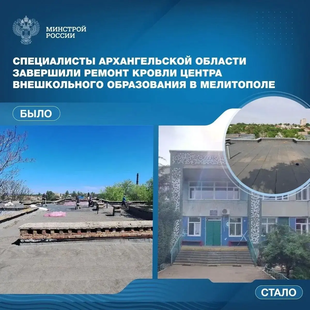 Сегодня в рамках регулярной рубрики, посвященной комплексной поддержке новых регионов, отправляемся в Мелитополь | Сетка — социальная сеть от hh.ru