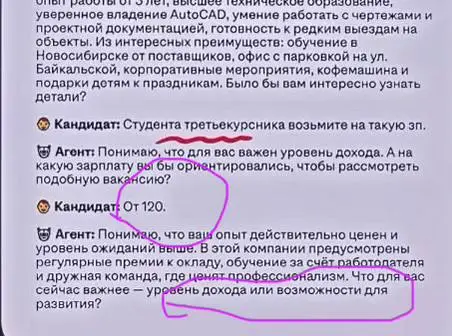 Собрались как-то на hh обсудить ИИ в HR
Тема казалось бы, футуристичная: нейросети, предиктивная аналитика, оценка soft skills по видео, а боты за старое - кандидата купить подешевле, на сотрудниках з... | Сетка — социальная сеть от hh.ru