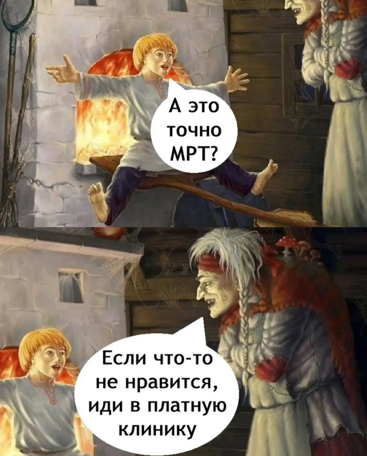 Типичное обслуживание по ОМС 🤣 | Сетка — социальная сеть от hh.ru