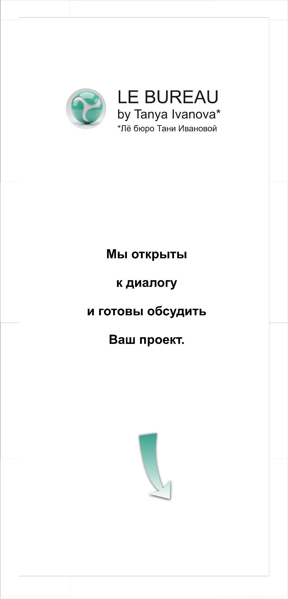 Брендбук нового поколения | Сетка — социальная сеть от hh.ru