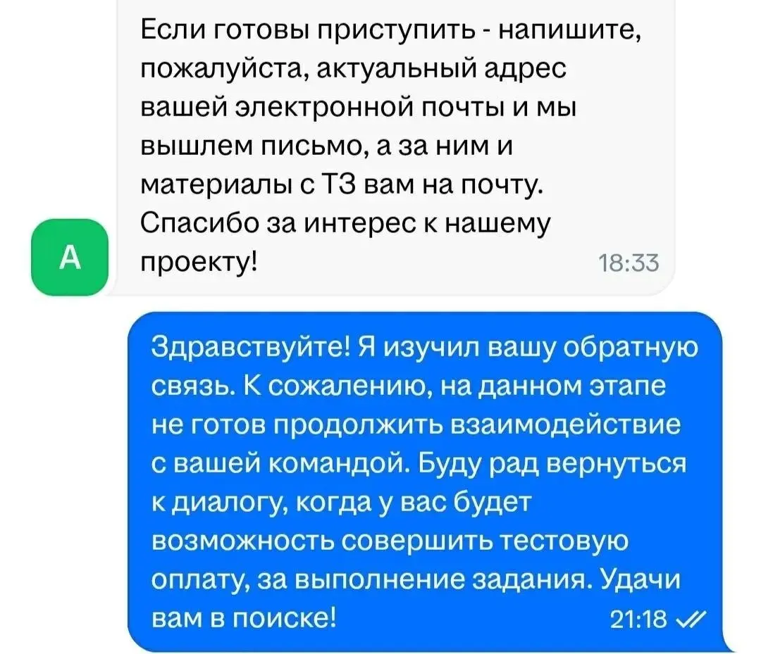 Весело, смешно но не умно. Вот мне недавно писали опыт найма в ИТ - вакансия мендежера по проектам, Питер. 2 часа = 300 откликов.
tg / max
В этом посте были ссылки, но мы их удалили по правилам Сетки | Сетка — социальная сеть от hh.ru