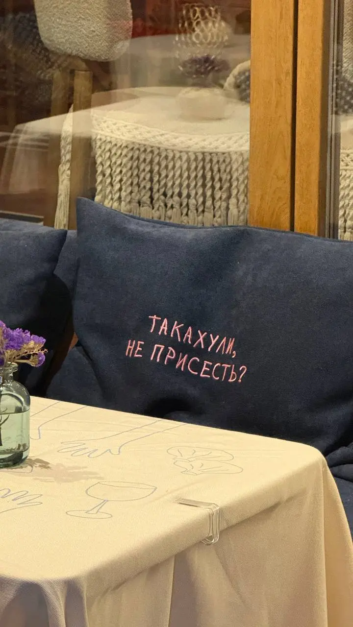 Чиновник в рандомный момент | Сетка — социальная сеть от hh.ru