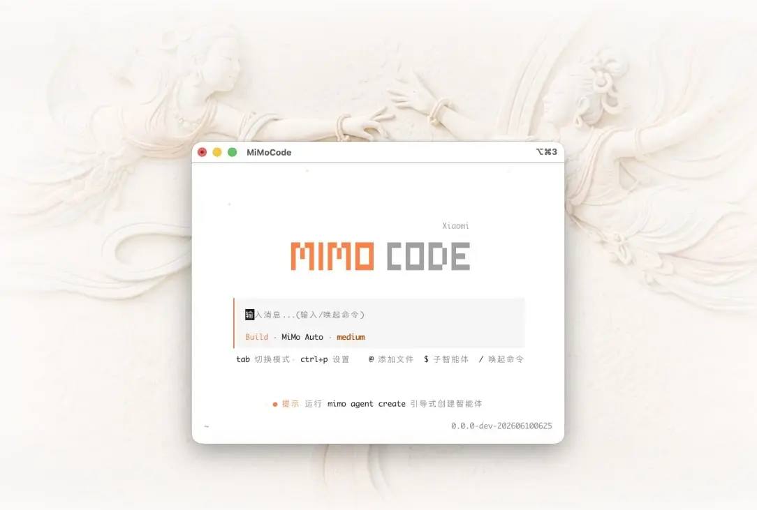 Yet another terminal agent? 🇨🇳
Команда Xiaomi выкатила в опенсорс (MIT) терминального агента MiMo Code (форк OpenCode) | Сетка — социальная сеть от hh.ru