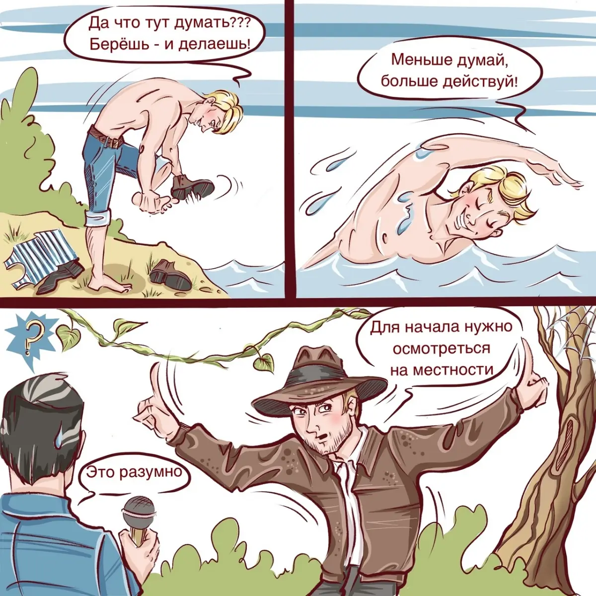 Вижу цельне вижу препятствий | Сетка — социальная сеть от hh.ru