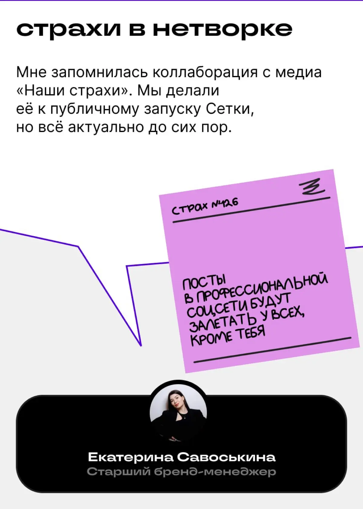 Марафоны, джунгли, АМА — какой проект в Сетке ваш любимый? | Сетка — социальная сеть от hh.ru