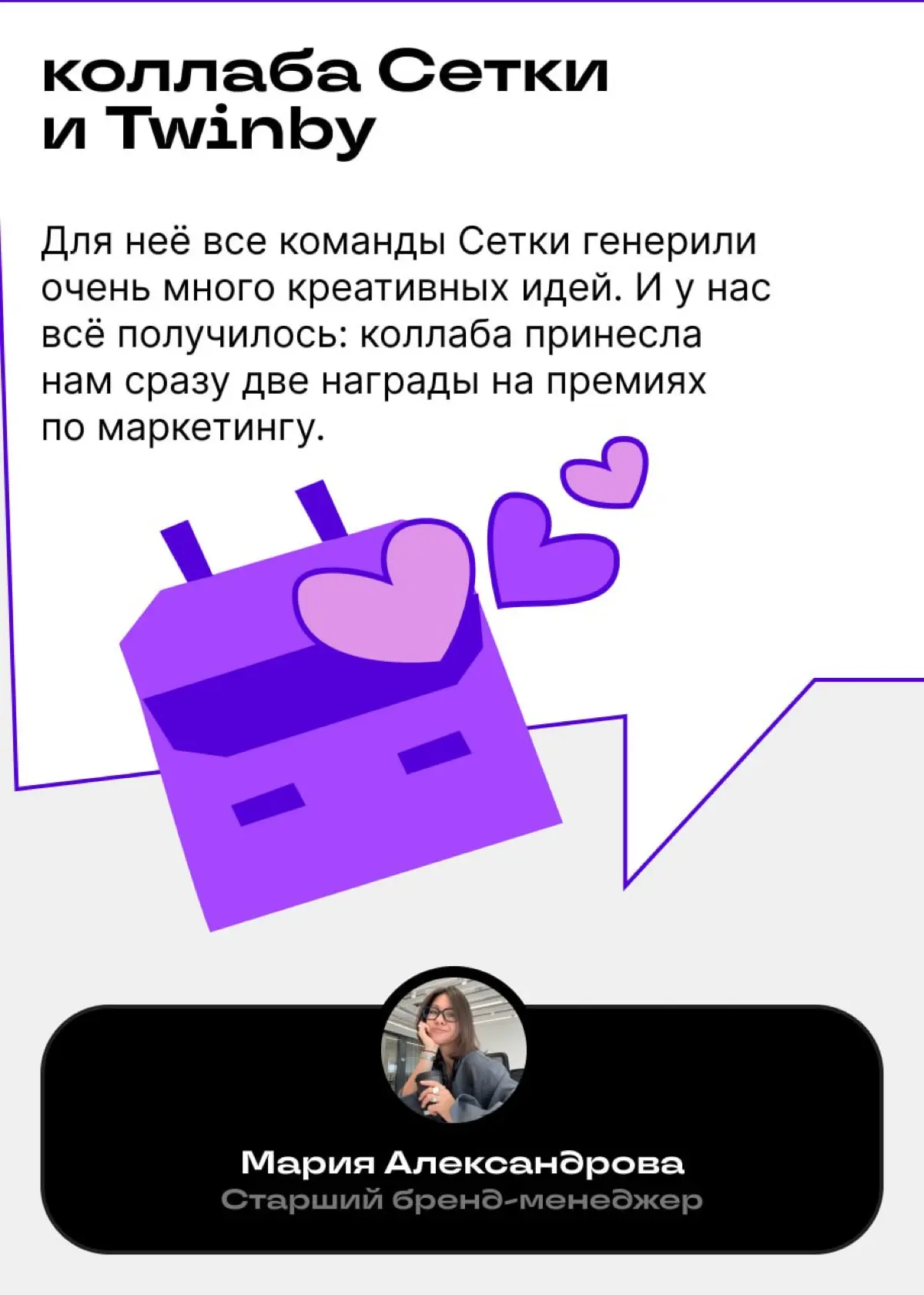 Марафоны, джунгли, АМА — какой проект в Сетке ваш любимый? | Сетка — социальная сеть от hh.ru
