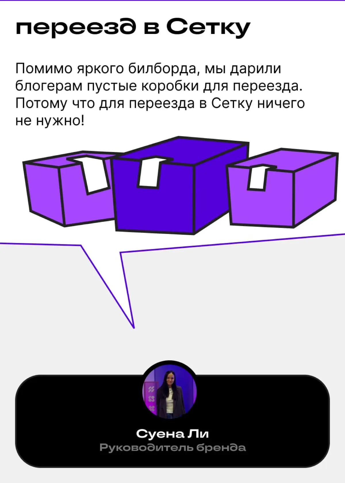 Марафоны, джунгли, АМА — какой проект в Сетке ваш любимый? | Сетка — социальная сеть от hh.ru