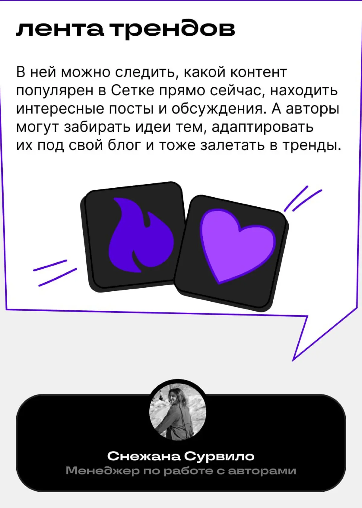 Марафоны, джунгли, АМА — какой проект в Сетке ваш любимый? | Сетка — социальная сеть от hh.ru