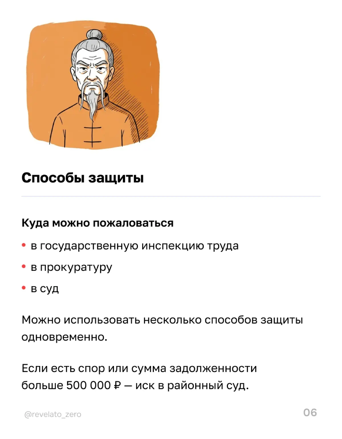 Дорогой, у нас задержка | Сетка — социальная сеть от hh.ru