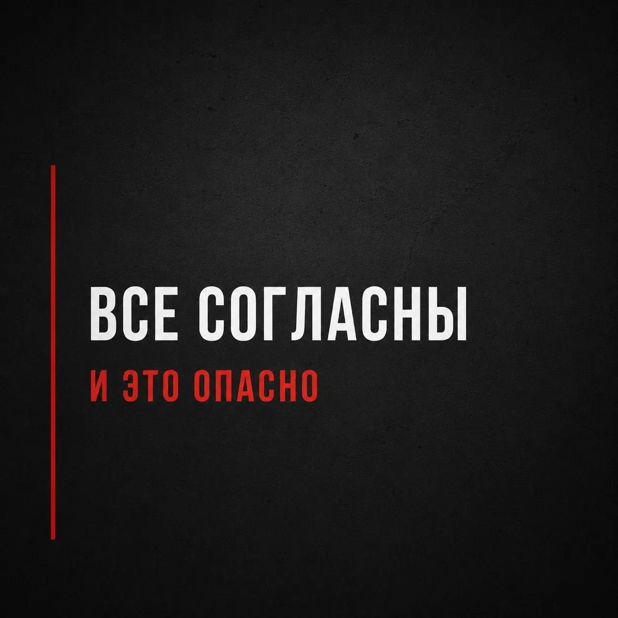 ПОЧЕМУ СОБСТВЕННИКИ ПЕРЕСТАЮТ СЛЫШАТЬ ПРАВДУ
Со временем стала отмечать для себя такой интересный момент | Сетка — социальная сеть от hh.ru