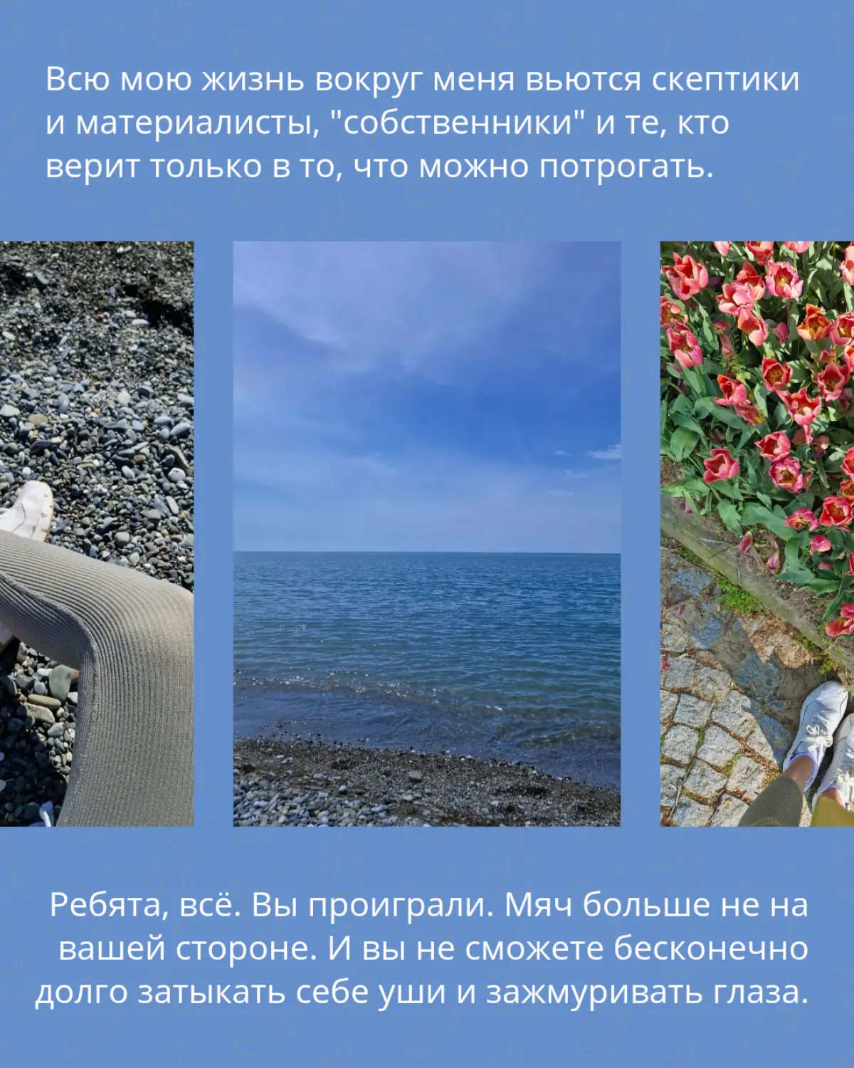 Начало поста в карусели 🩷
\
Хотите ещё?..
Собрались учёные, нейробиологи и нейропсихологи. Создали институт и несколько десятилетий искали истоки сознания в человеческом мозгу | Сетка — социальная сеть от hh.ru