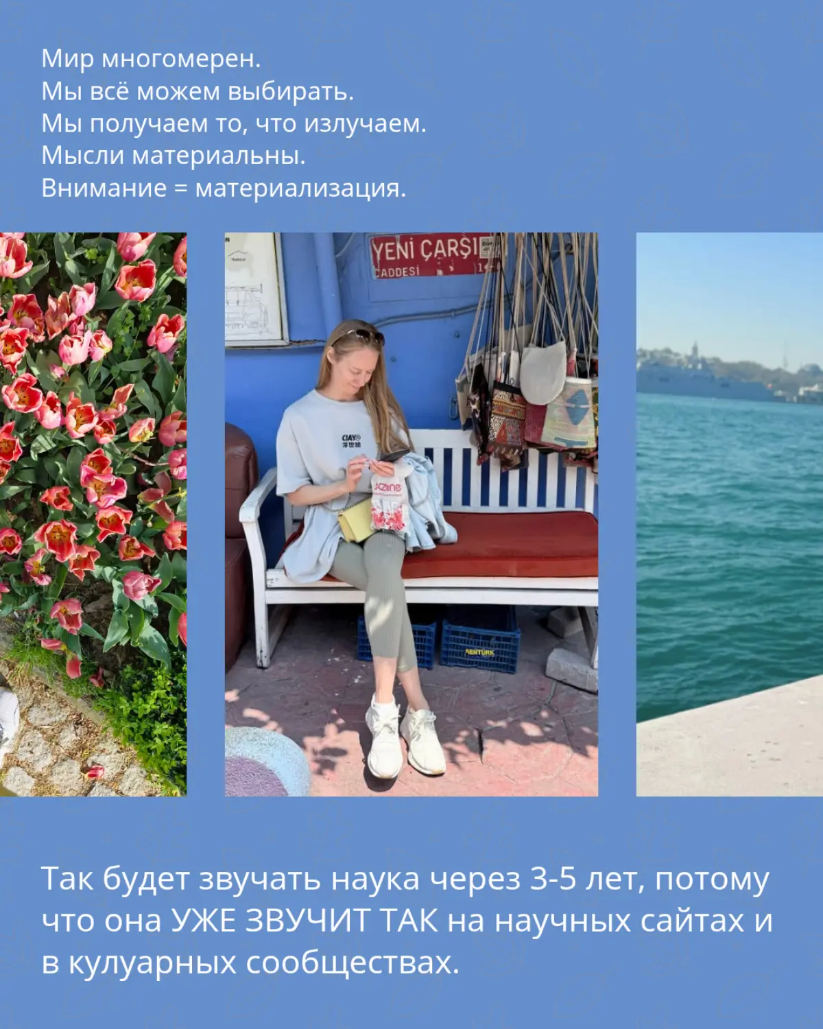 Начало поста в карусели 🩷
\
Хотите ещё?..
Собрались учёные, нейробиологи и нейропсихологи. Создали институт и несколько десятилетий искали истоки сознания в человеческом мозгу | Сетка — социальная сеть от hh.ru