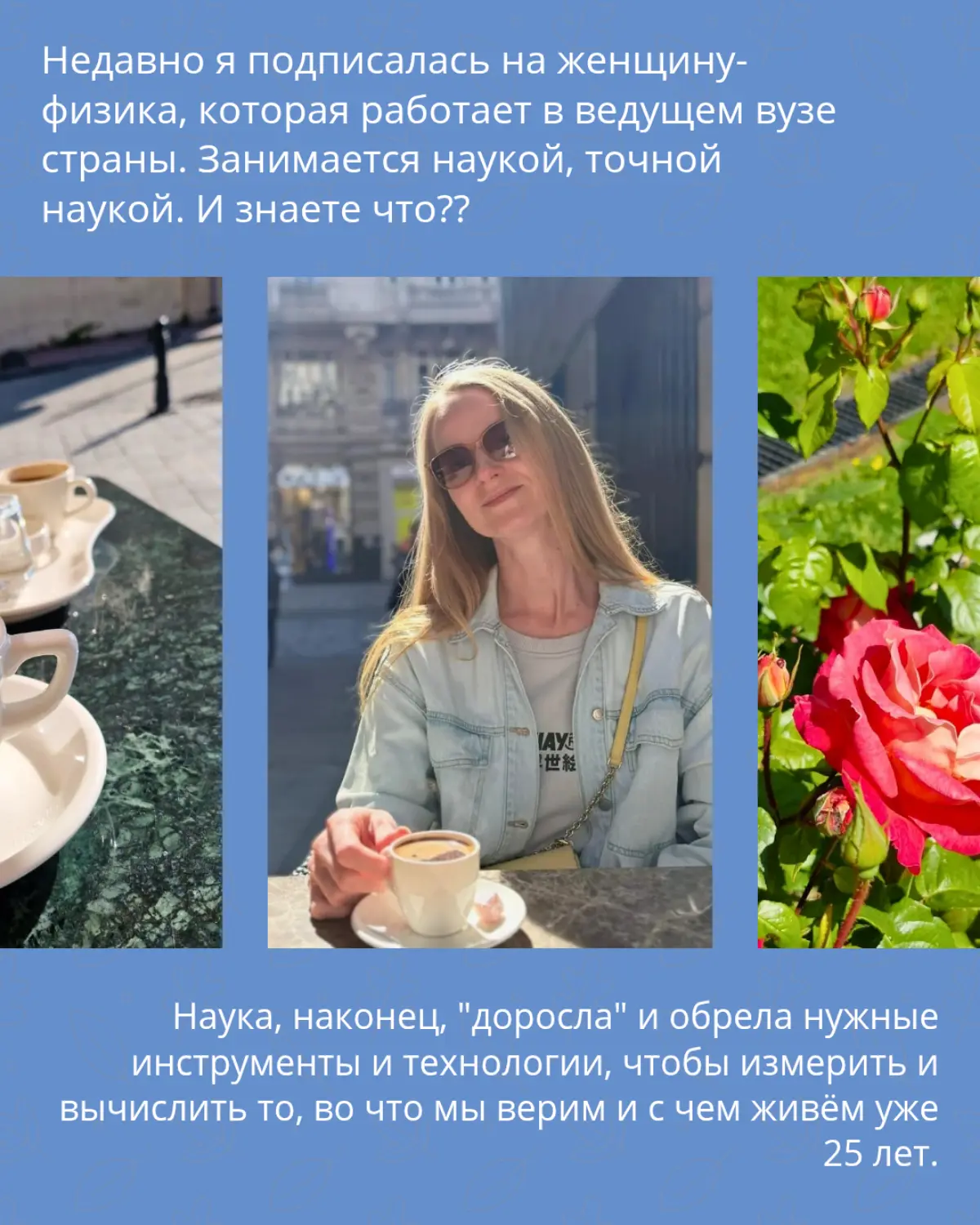 Начало поста в карусели 🩷
\
Хотите ещё?..
Собрались учёные, нейробиологи и нейропсихологи. Создали институт и несколько десятилетий искали истоки сознания в человеческом мозгу | Сетка — социальная сеть от hh.ru