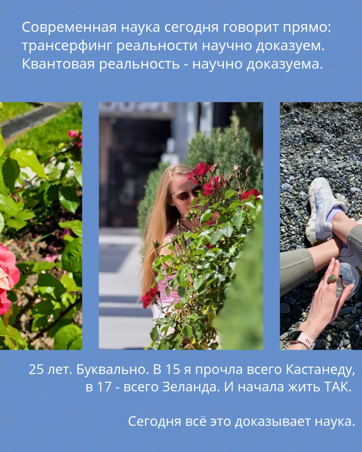 Начало поста в карусели 🩷
\
Хотите ещё?..
Собрались учёные, нейробиологи и нейропсихологи. Создали институт и несколько десятилетий искали истоки сознания в человеческом мозгу | Сетка — социальная сеть от hh.ru