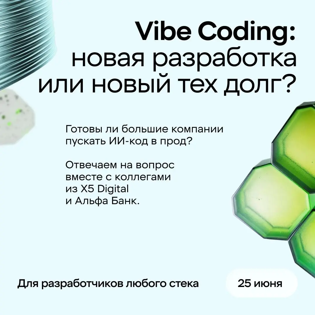 Отвечаем на неудобные вопросы | Сетка — социальная сеть от hh.ru