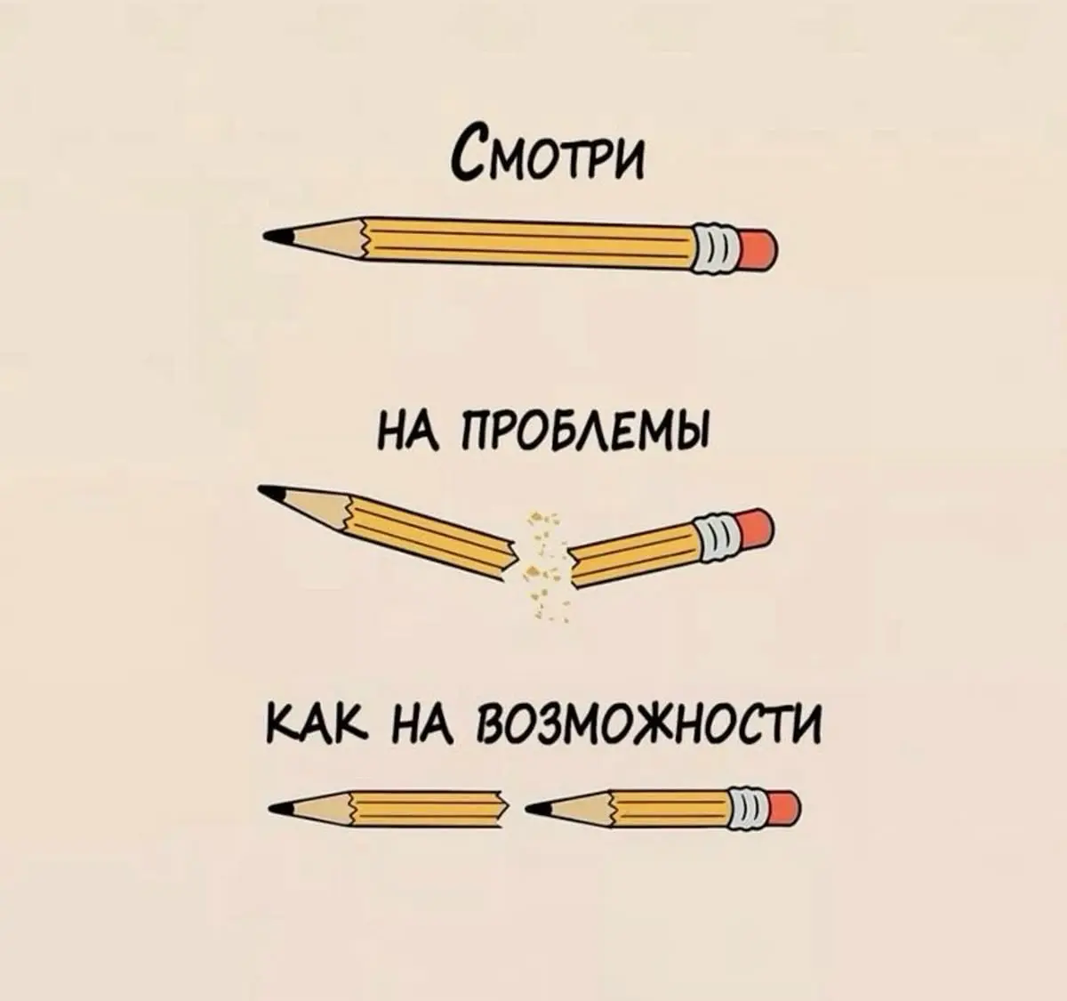 Не ищу работу, а предложения есть. | Сетка — социальная сеть от hh.ru