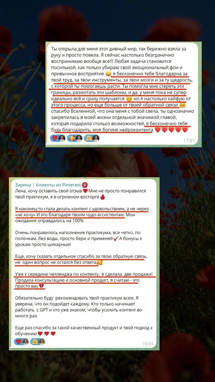 Формула контента, которая закрывает вопрос: «Пилю контент, а продаж нет»
Спойлер: дело не в вашем продукте и не в вашей услуге | Сетка — социальная сеть от hh.ru