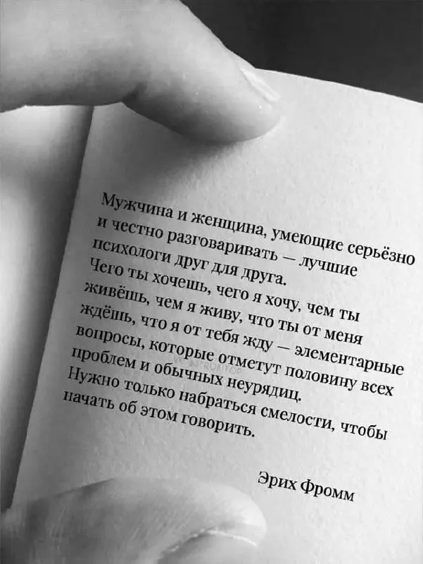 Мне повезло✨ | Сетка — социальная сеть от hh.ru