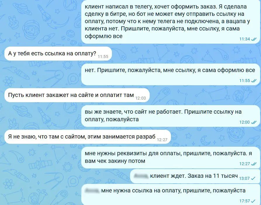 Когда бизнес экономит | Сетка — социальная сеть от hh.ru