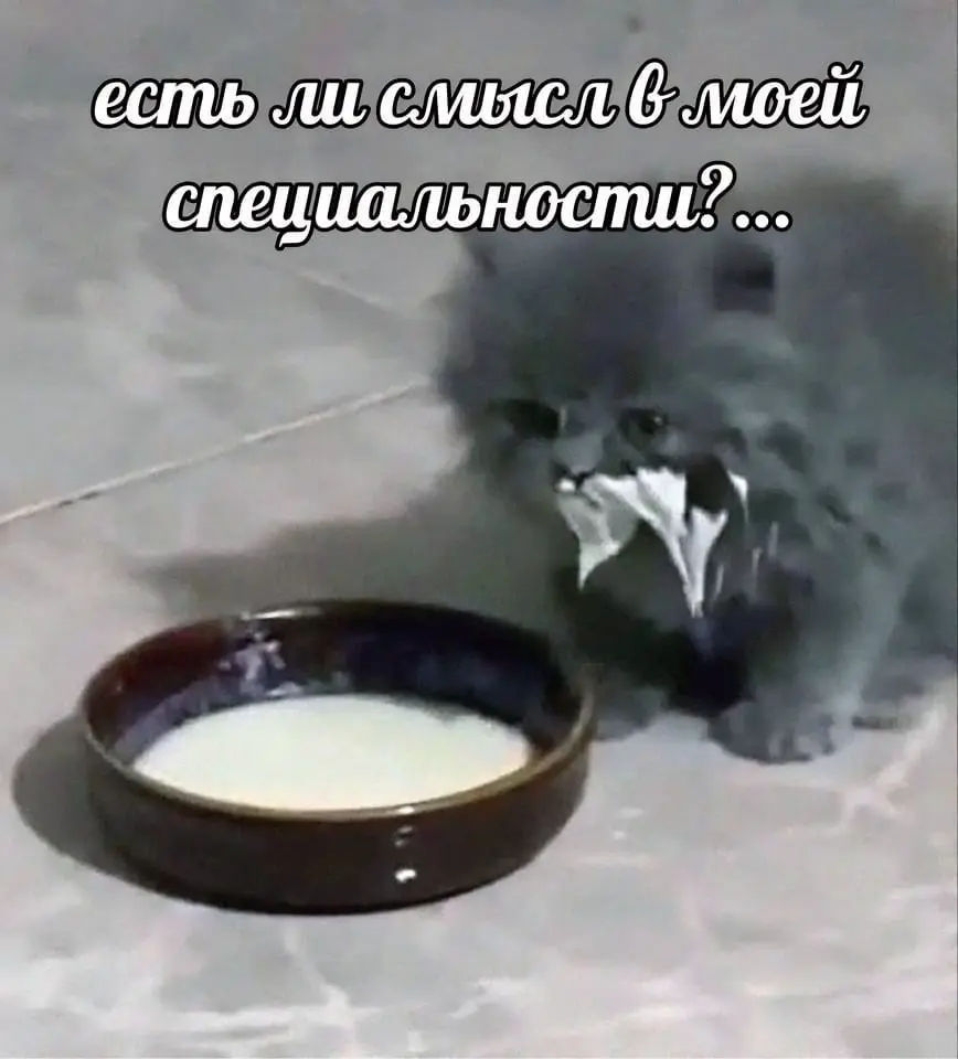 медицинский маркетинг, ч1 | Сетка — социальная сеть от hh.ru