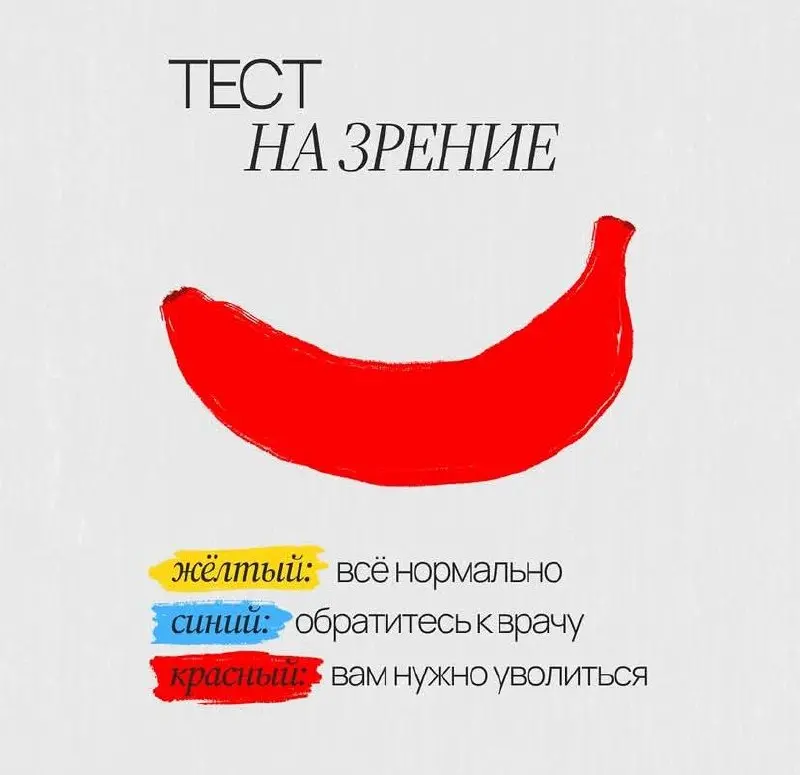 #test | Сетка — социальная сеть от hh.ru