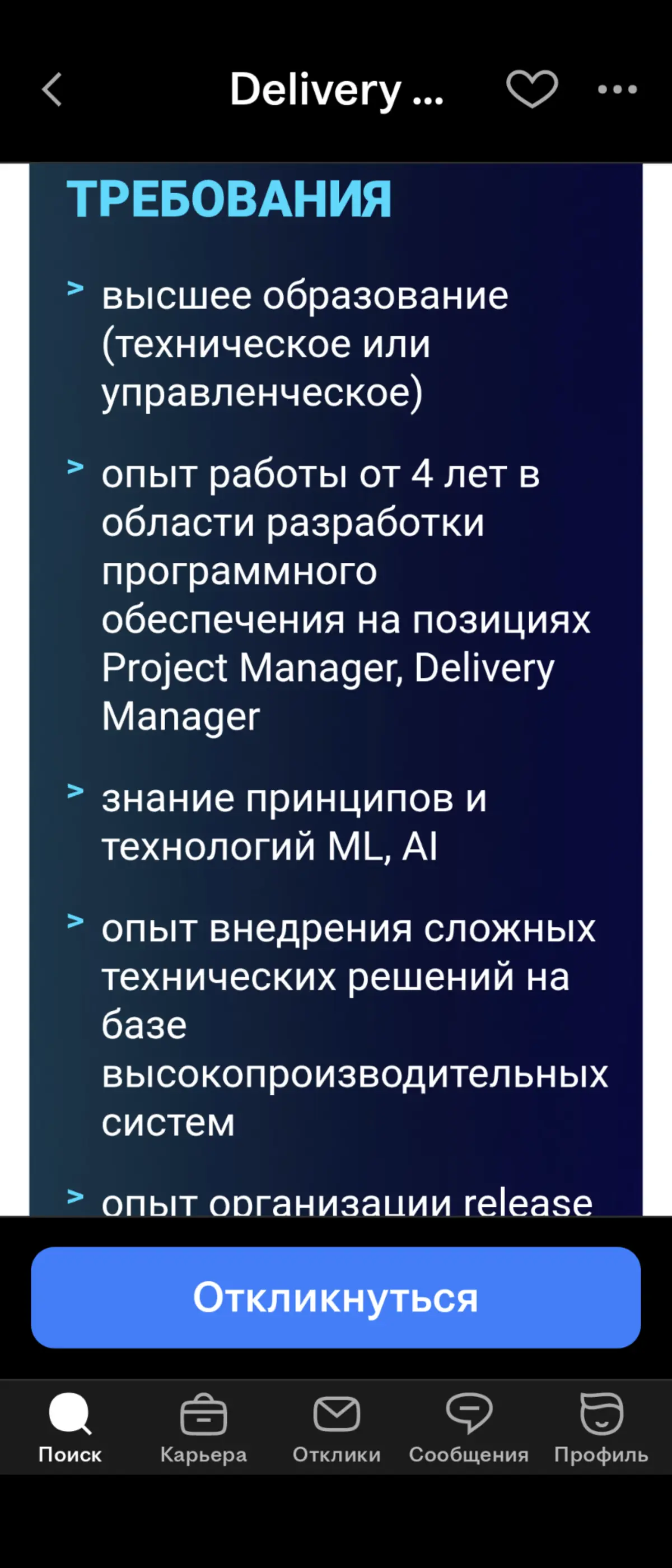 Какая прелесть :))) | Сетка — социальная сеть от hh.ru