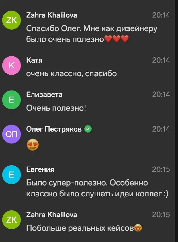 Открываем регистрацию на мок-интервью для CX/UX исследователей
📅 Когда: 25 июня в 19:00
Это не вебинар, а живая симуляция технического собеседования на позицию исследователя.
Что вас ждет на эфире:
1 | Сетка — социальная сеть от hh.ru