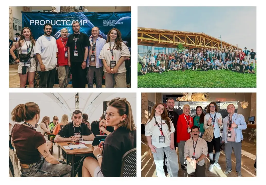 Product Camp 2026 | Сетка — социальная сеть от hh.ru