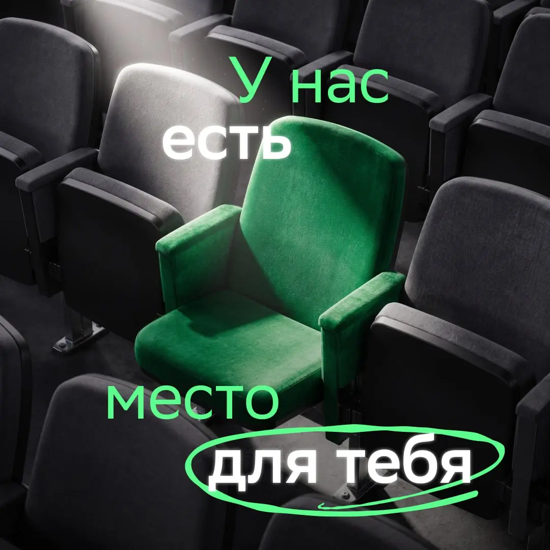 ТОЛЬКО ТЕБЯ ждёт вакантное место среди крутых специалистов!
Скорее займи его:
Москва
• Руководитель проектов по внедрению IT/ML/AI решений: s.sber | Сетка — социальная сеть от hh.ru