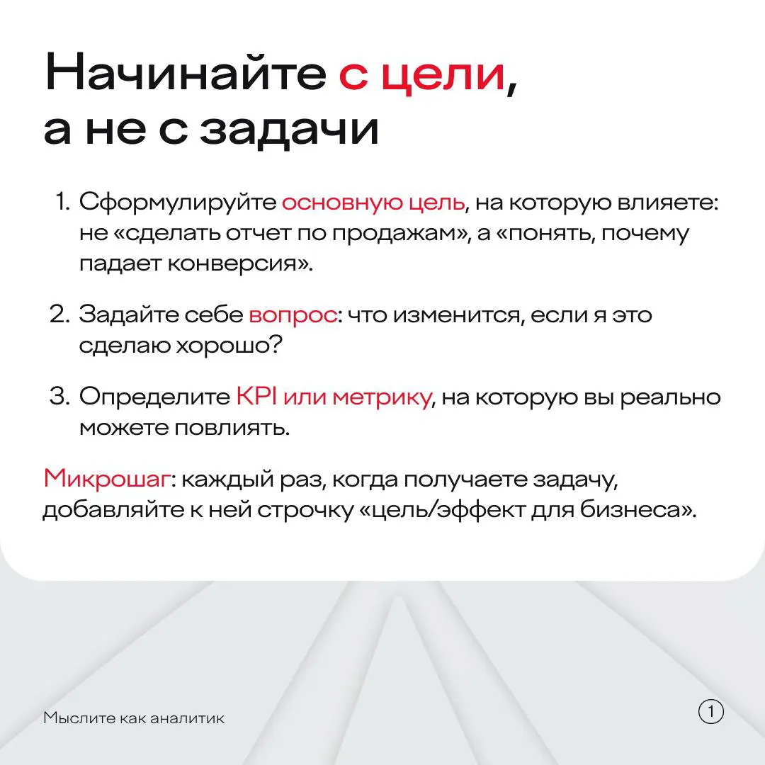 В аналитике ни бе, ни ме? 🐏
Нестрашно — чтобы грамотно изучать данные и принимать взвешенные решения, необязательно учиться четыре года в универе | Сетка — социальная сеть от hh.ru