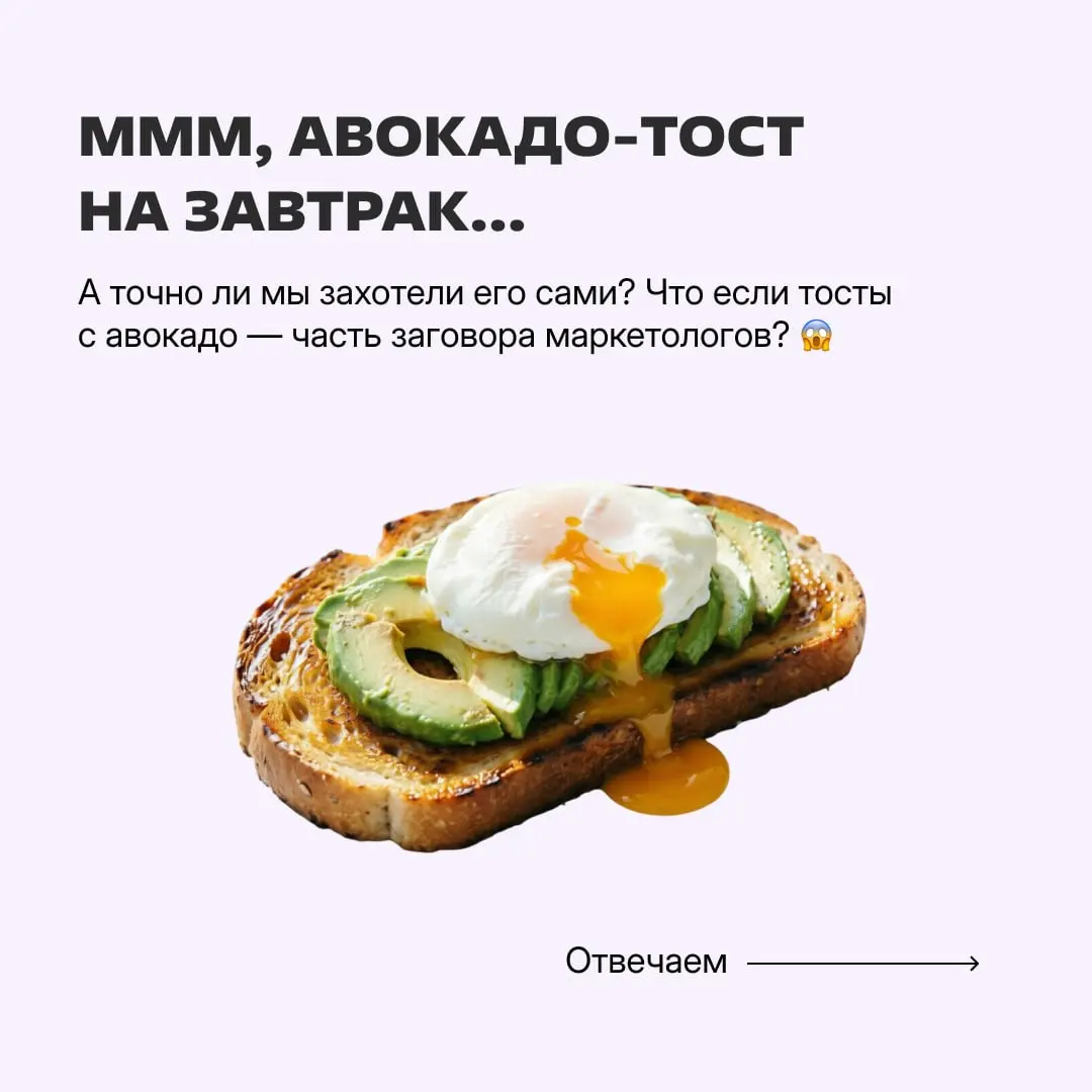 Точно ли то, чего сильно хочется, мы захотели сами?
Однажды женщинам сказали, что ходить с волосатыми ногами неприлично | Сетка — социальная сеть от hh.ru