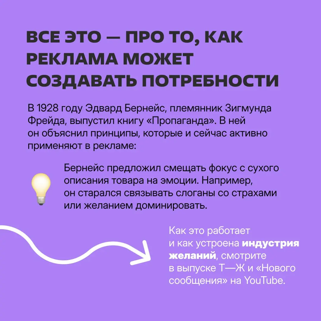 Точно ли то, чего сильно хочется, мы захотели сами?
Однажды женщинам сказали, что ходить с волосатыми ногами неприлично | Сетка — социальная сеть от hh.ru