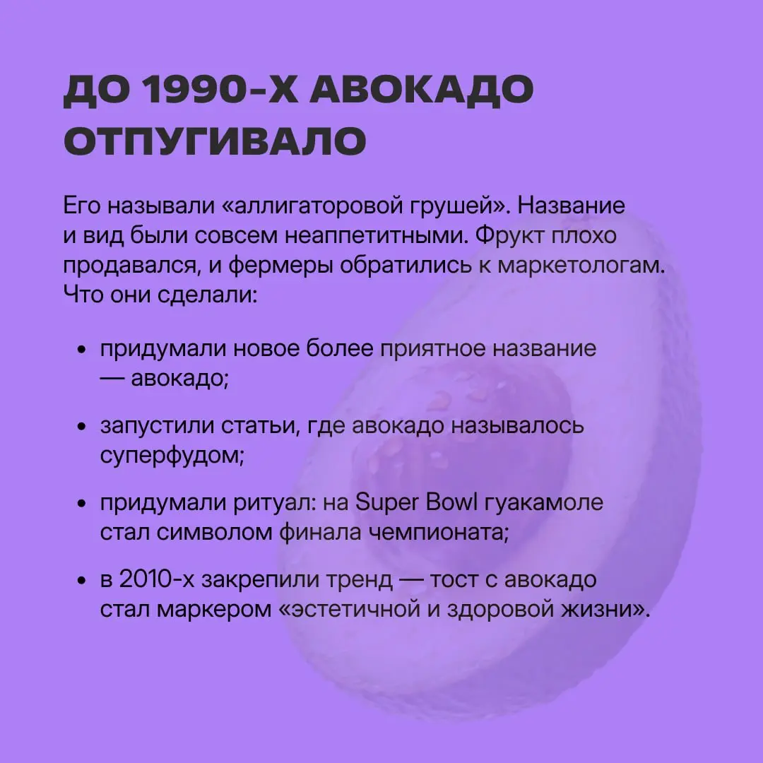 Точно ли то, чего сильно хочется, мы захотели сами?
Однажды женщинам сказали, что ходить с волосатыми ногами неприлично | Сетка — социальная сеть от hh.ru