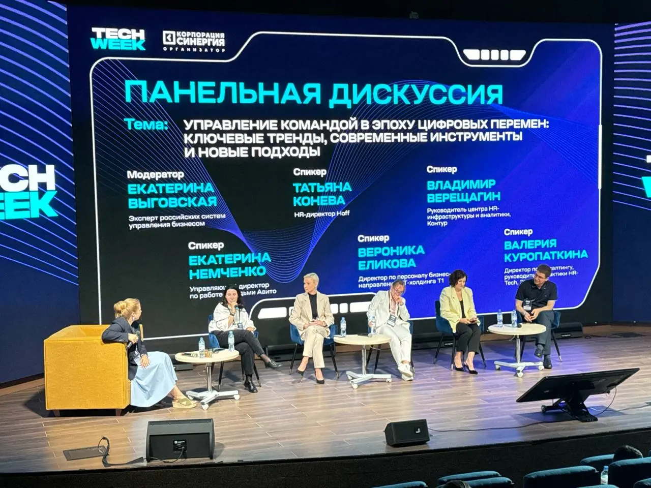 ⚖️ ИИ в управлении командой: где проходит грань этики?
Как использовать технологии во благо бизнеса, но не потерять человечность и контроль?
Собрали главные инсайты панели:
❗️Инструмент, а не третий у... | Сетка — социальная сеть от hh.ru