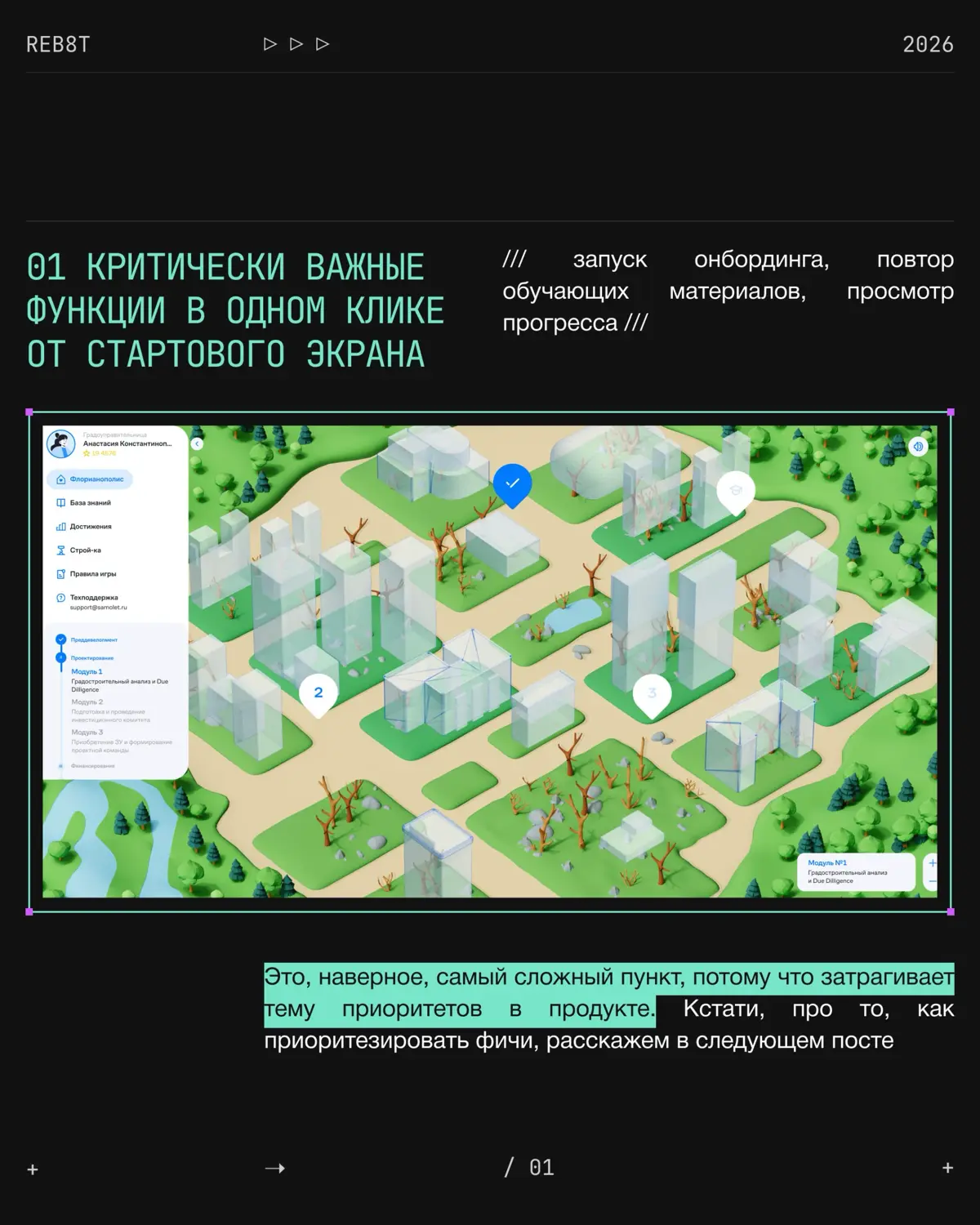 Пять качеств хорошего User Flow | Сетка — социальная сеть от hh.ru
