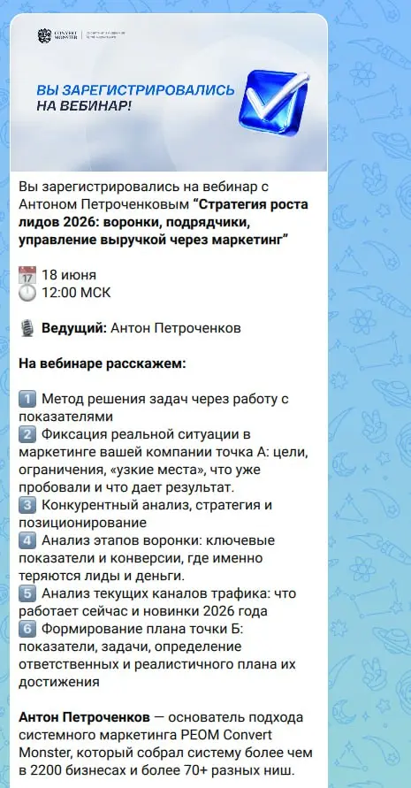 Даже сильные мира сего - ошибаются👿
КМ - конверт монстр, одна из сильнейших команд маркетологов в РФ. Но увы, даже у сильнейших бывают пробелы в работе | Сетка — социальная сеть от hh.ru
