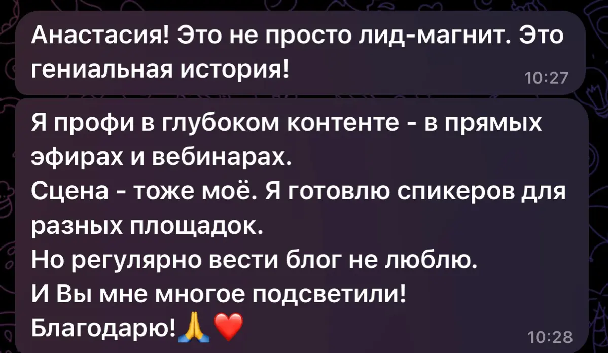 Вы захотите рассказать об этом всем! | Сетка — социальная сеть от hh.ru