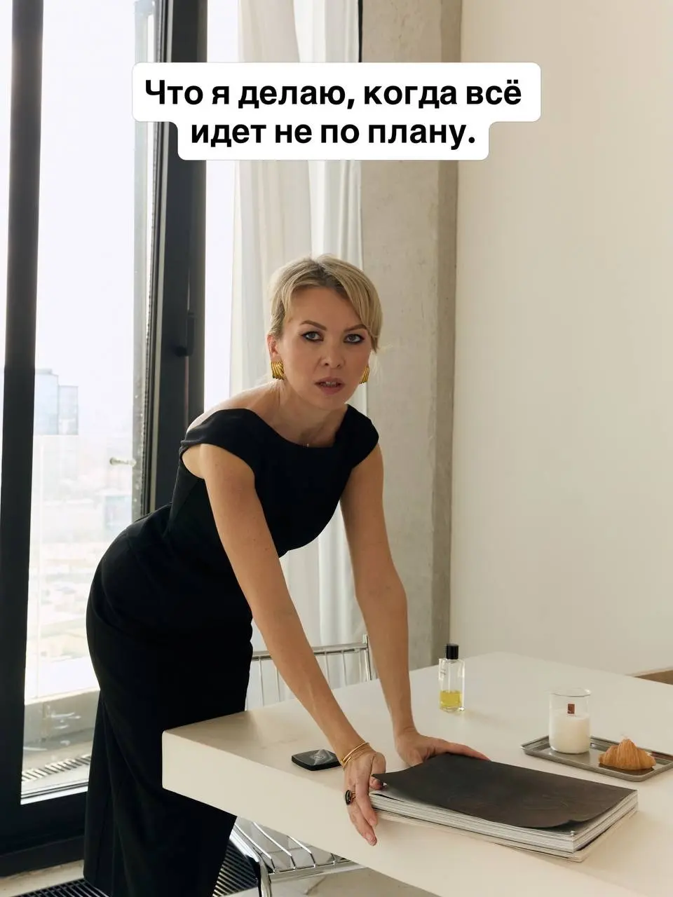 У меня нет волшебной таблетки от кризисов. Но есть система, которая пока ни разу меня не подводила.
Во-первых, спасибо характеру — я очень целеустремлённый человек | Сетка — социальная сеть от hh.ru