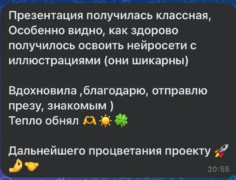 🤍ВЫ ЗАХОТИТЕ РАССКАЗАТЬ ОБ ЭТОМ ВСЕМ🤍
👍Поступили первые отзывы про мою новую презу на тему «Почему вы до сих пор не ведёте блог — и что теряете, пока откладываете?»
Она супер красивая, она супер полез... | Сетка — социальная сеть от hh.ru