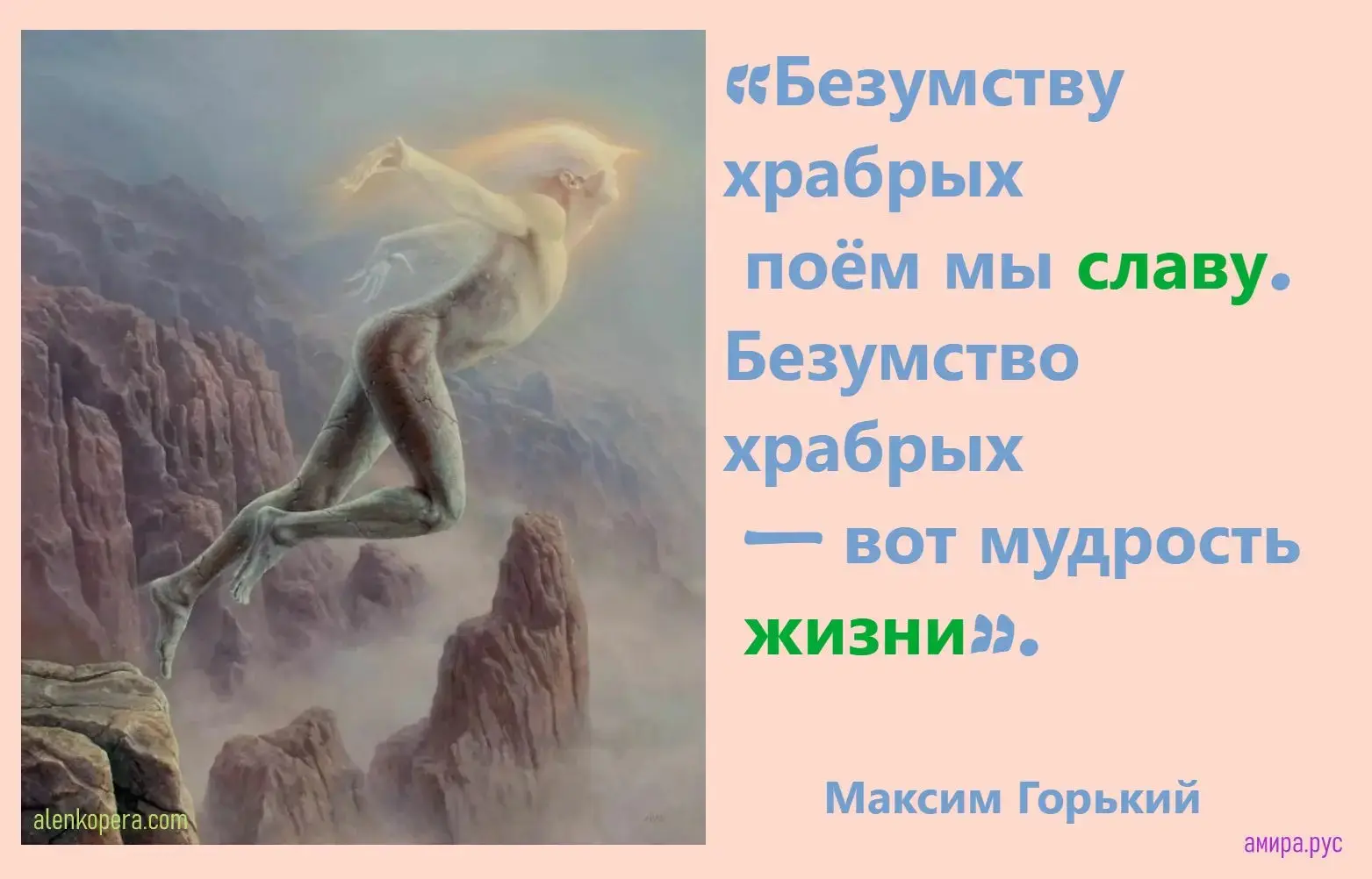 Мудрость жизни от  Горького доктора на волне Вадима Черняева | Сетка — социальная сеть от hh.ru