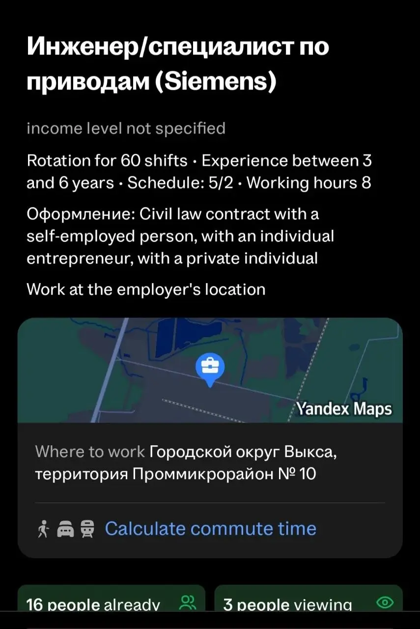 🔥 ВАКАНСИЯ ДЛЯ СПЕЦИАЛИСТОВ ПО ЭЛЕКТРОПРИВОДУ SIEMENS
Ищут инженера по приводам (частотным преобразователям Siemens) для проекта в металлургии | Сетка — социальная сеть от hh.ru