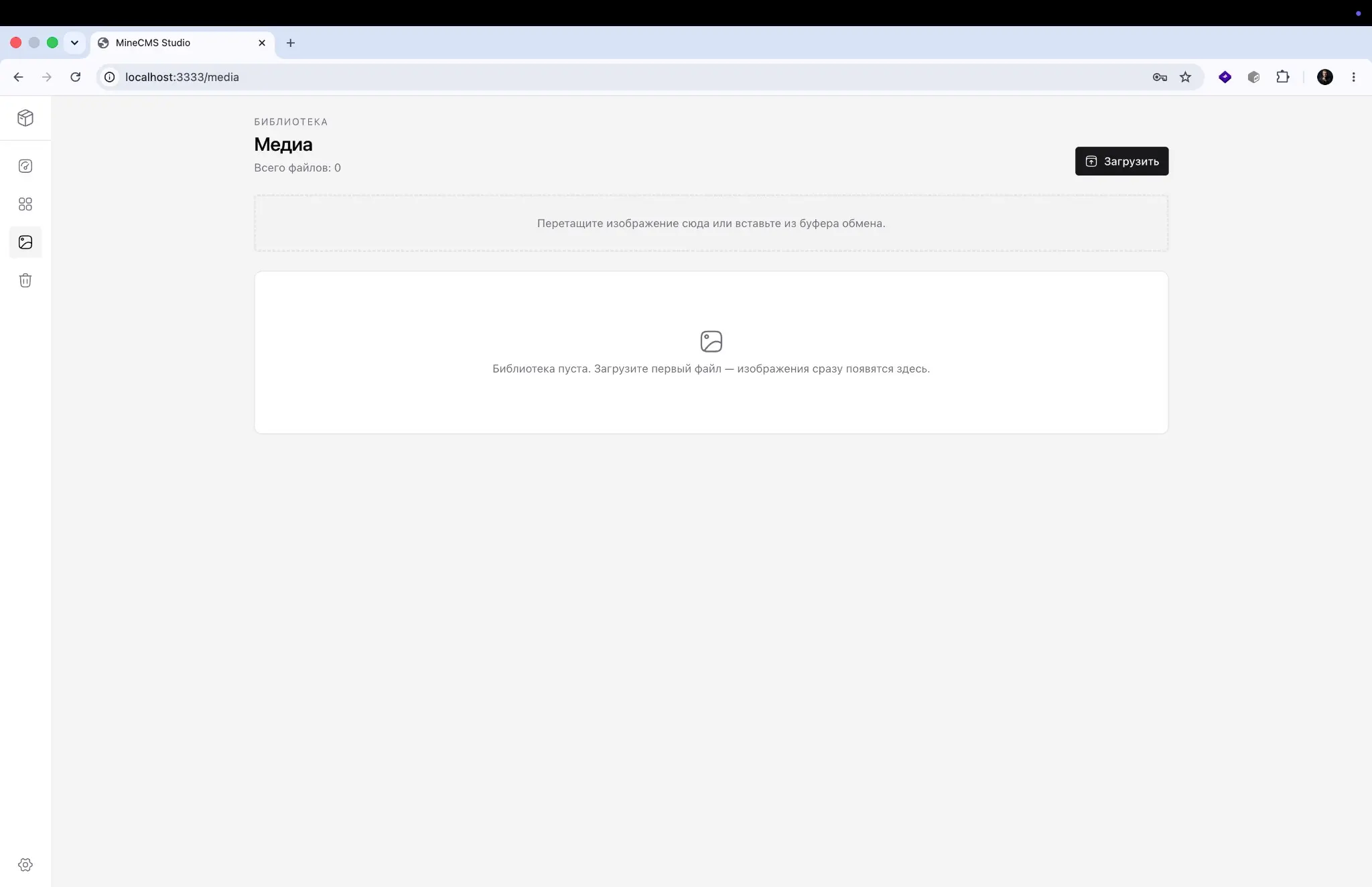 MineCMS - Free and Open Source | Сетка — социальная сеть от hh.ru
