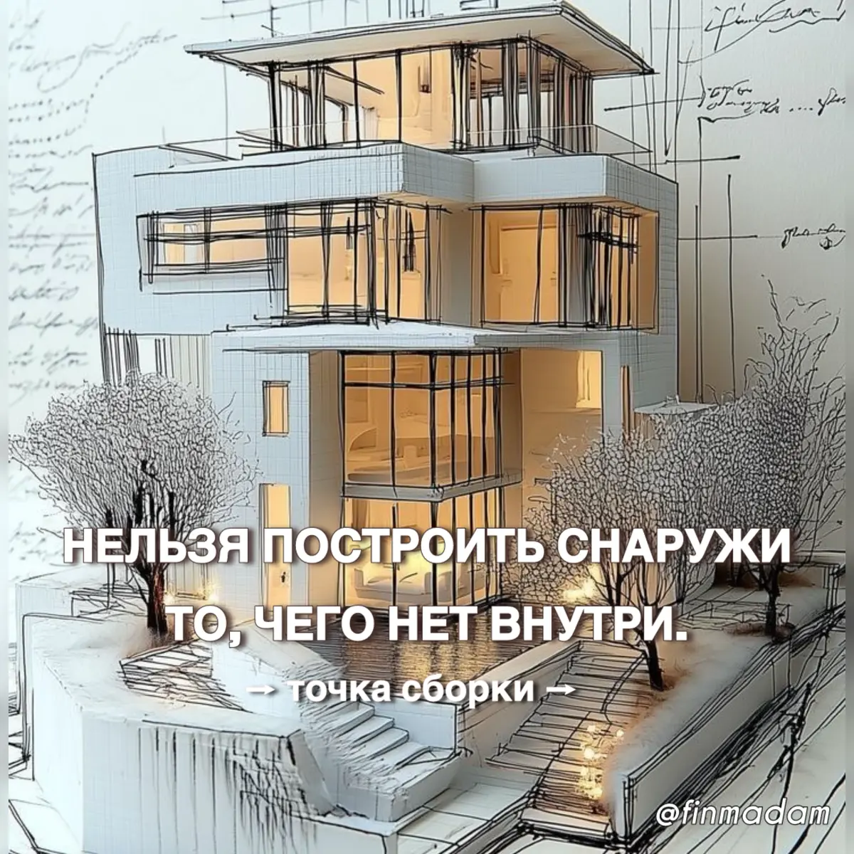 КТО ВИНОВАТ КТО ПРАВ СУДИТЬ НЕ НАМ… | Сетка — социальная сеть от hh.ru