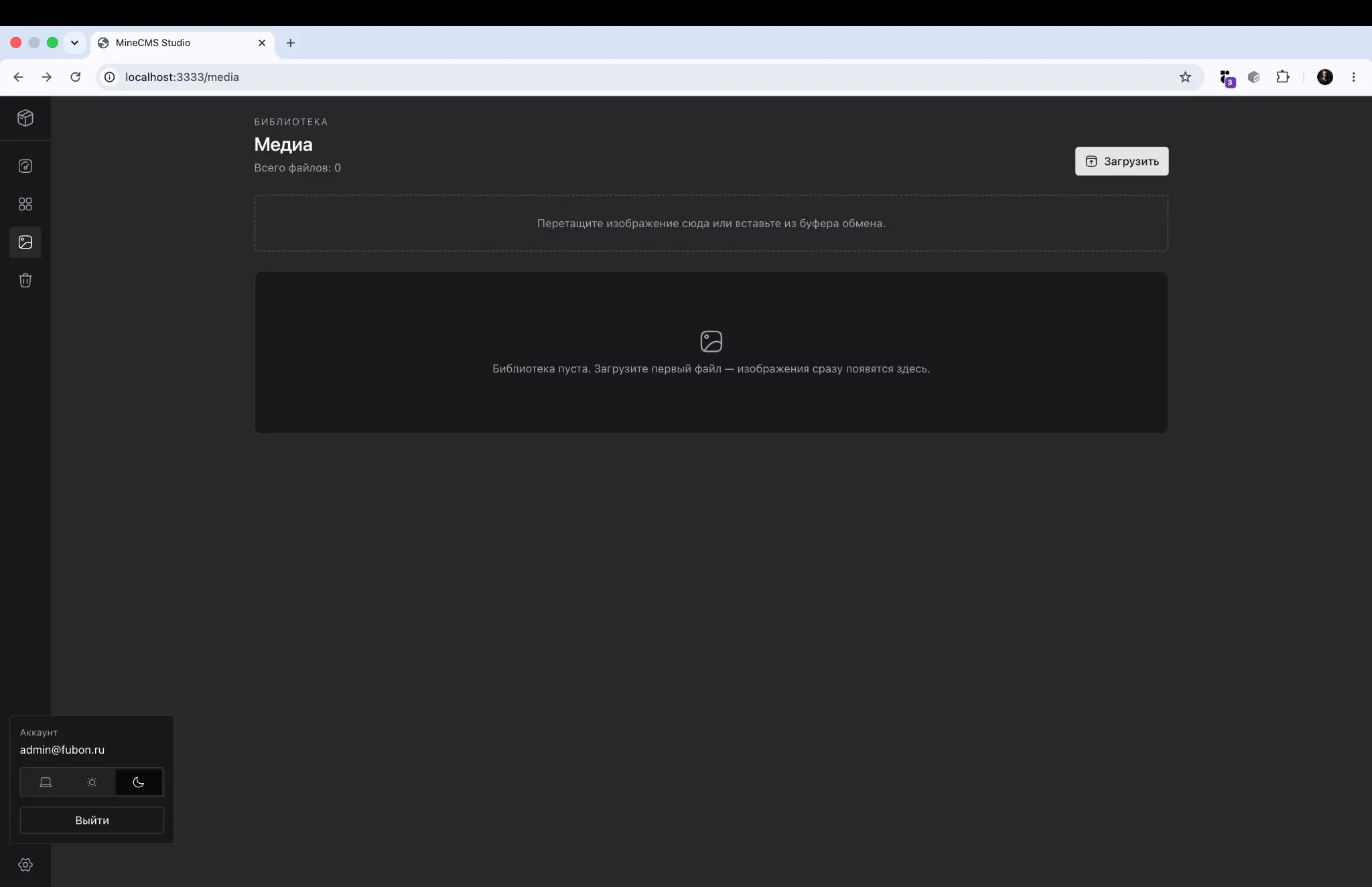 MineCMS - Free and Open Source | Сетка — социальная сеть от hh.ru